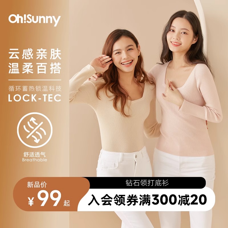 ohsunny打底衫女显瘦新款秋冬修身百搭羊毛保暖美拉德内搭针织衫