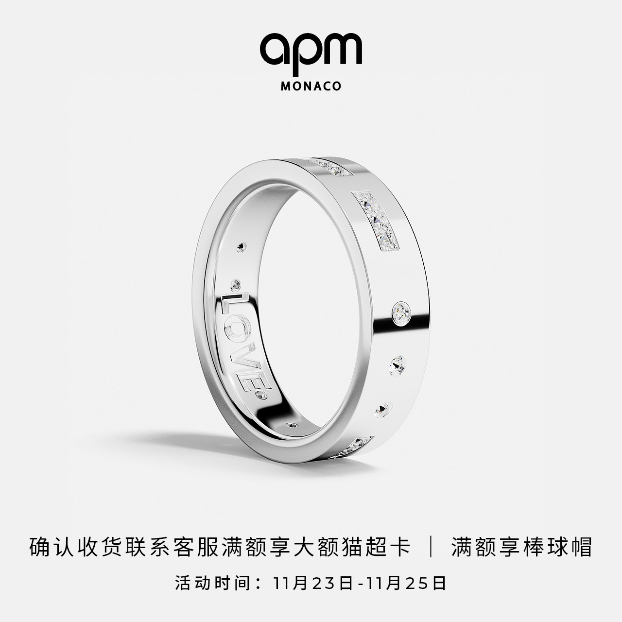 [明星同款]APM 摩斯密码戒指925银简约对戒男生指环生日礼物