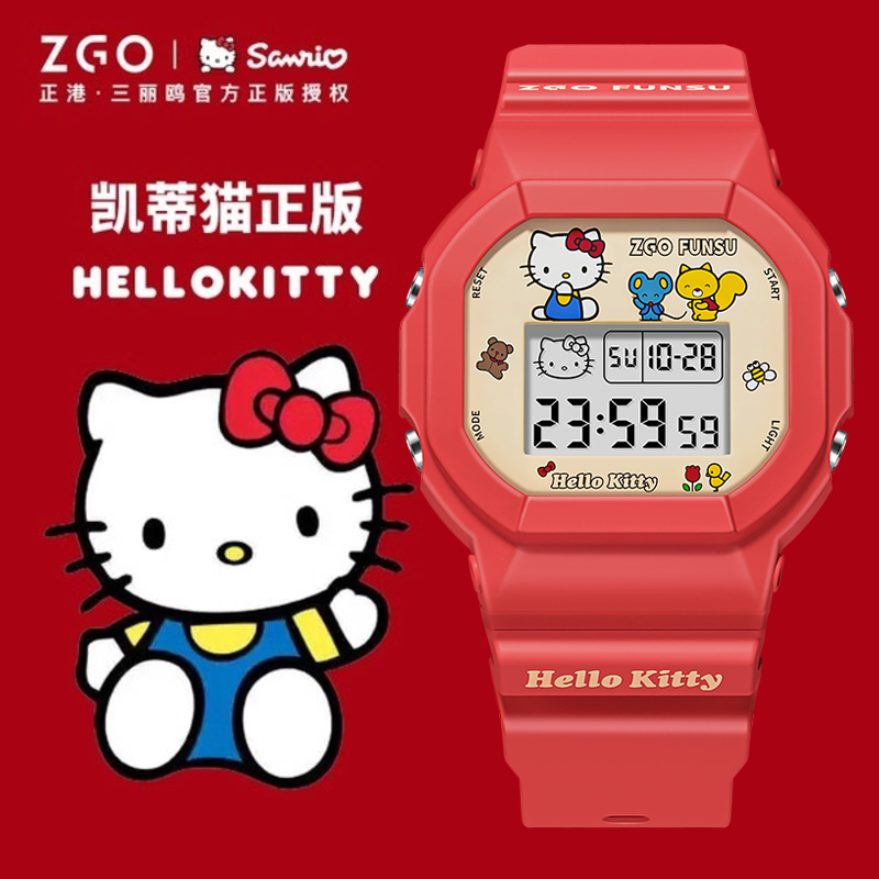 【hellokitty正版】凯蒂猫哈喽生日礼物女孩子儿童小学生女生实用