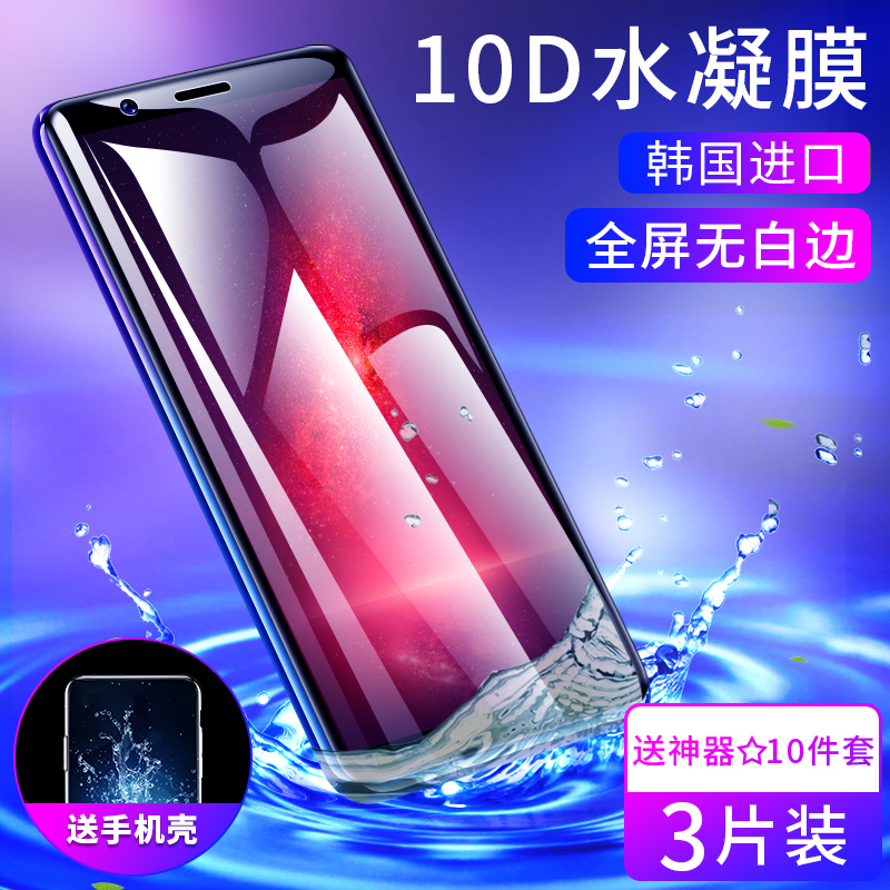 oppor11钢化水凝膜oppor11s全屏覆盖plus手机膜opopr11t蓝光0pp0r11st软膜oppr原装opopr全包kt原厂sk无白边t