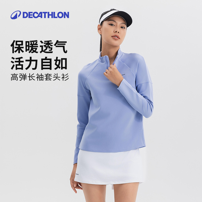 迪卡侬长袖网球速干衣保暖上衣跑步运动T恤瑜伽服健身服女SAJ2