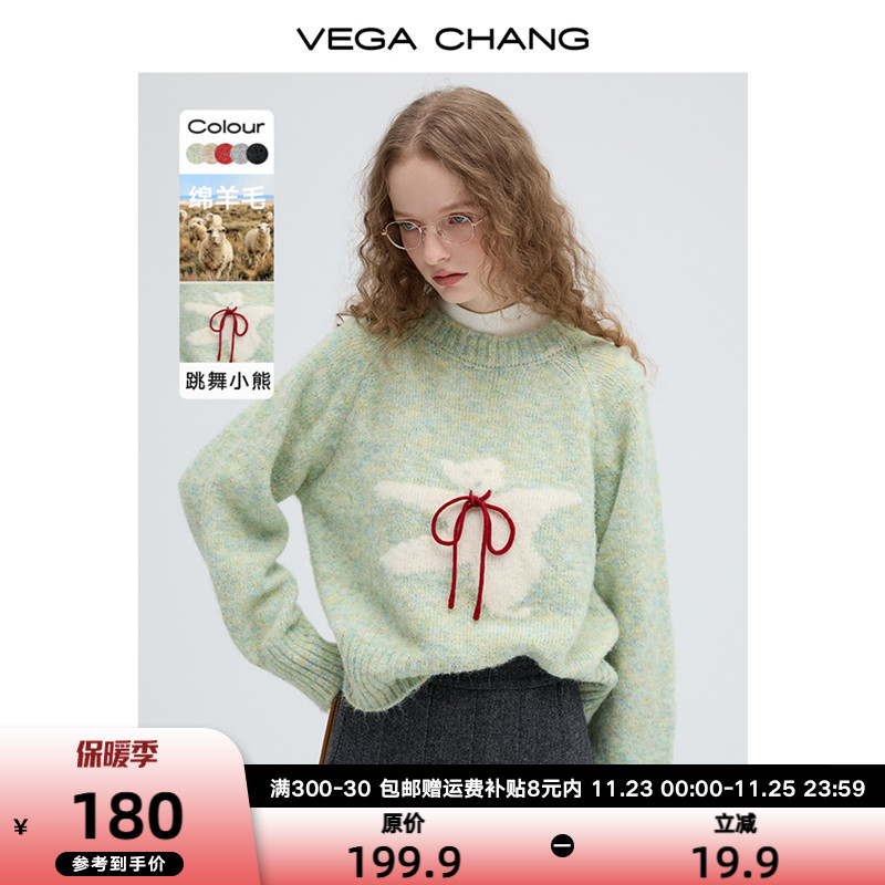 VEGA CHANG羊毛针织衫女2024年秋季新款设计感甜美风系带小熊毛衣