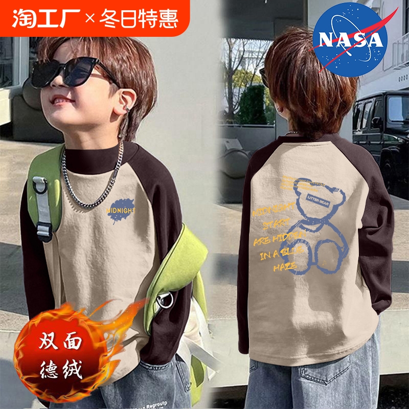 NASA儿童秋冬半高领德绒长袖男童保暖插肩t恤中大童磨毛内搭上衣