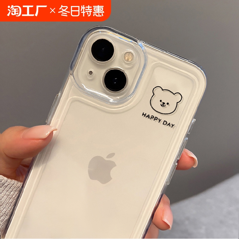 简约小熊适用苹果13手机壳iphone14\/15\/16新款12透明x硅胶7防摔11情侣8plus套15proxs男女xr全包16promax保护