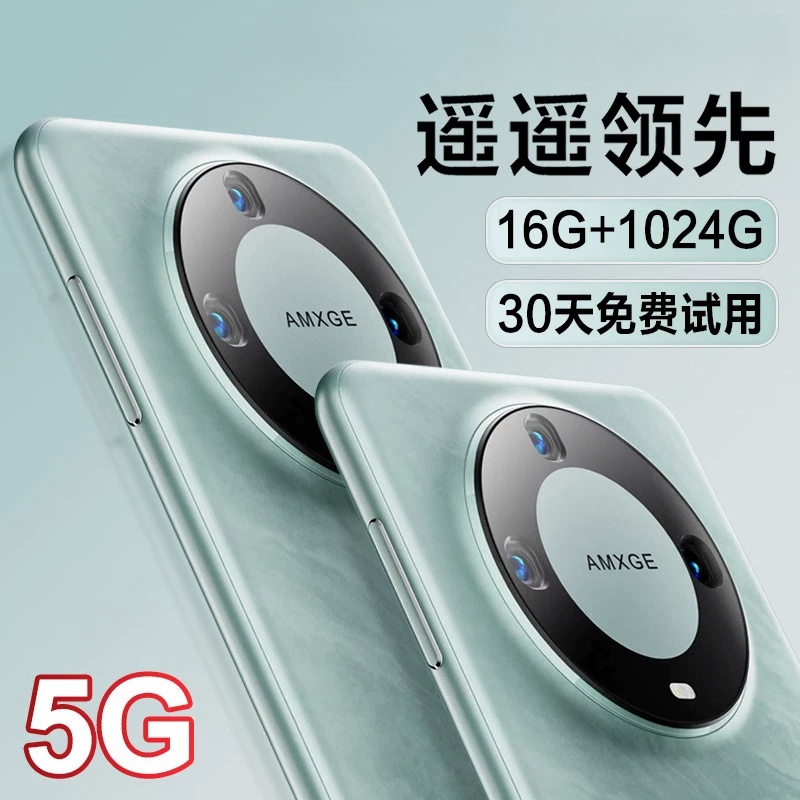 官方正品2024新款旗舰M60Promax电竞游戏智能手机512G大内存5G全网通学生价6.8寸大屏安卓备用机工作机像素