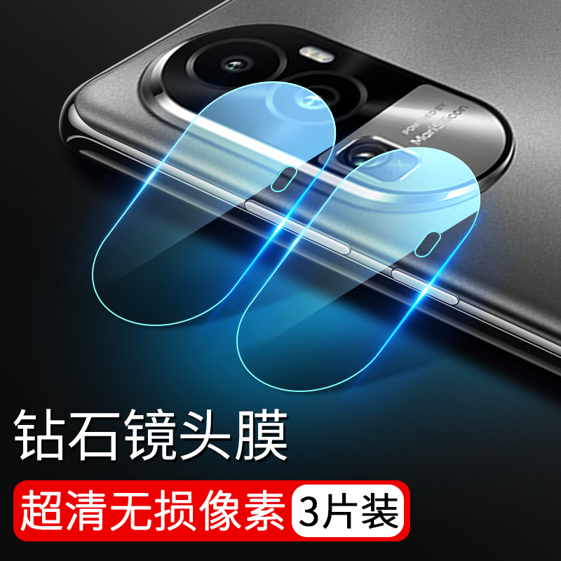 Reno11镜头膜oppoReno11pro摄像头reno10pro+后镜钢化膜oppo手机reon9por十ren0 8p保护贴膜0pporeno覆盖opp0