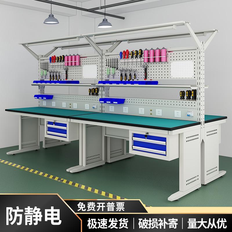 防静电工作台重型钳工台带灯工厂车间维修电工检验桌流水线操作台