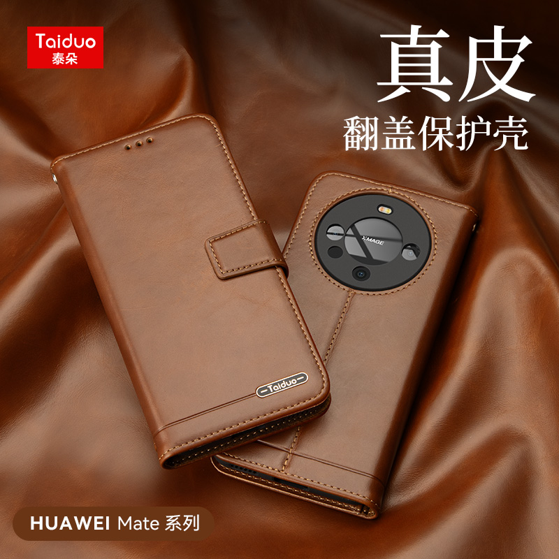 适用于华为mate60手机壳50pro真皮商务nova12Ultra保护壳40保时捷SE皮套30翻盖P60磁吸Pura70插卡外壳20X\/5G