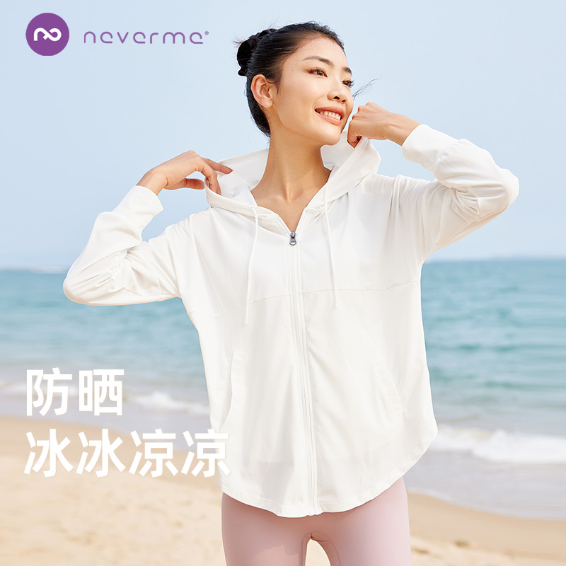 neverme防晒连帽运动外套女宽松显瘦跑步瑜伽服健身运动上衣春夏