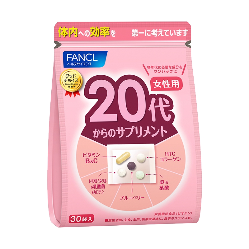 FANCL20-60岁男女性综合营养包复合维生素芳珂日本进口官方