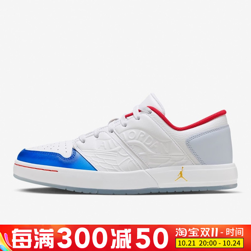 Nike\/耐克正品 JORDAN 新款男子运动透气低帮休闲鞋 FN8903-111