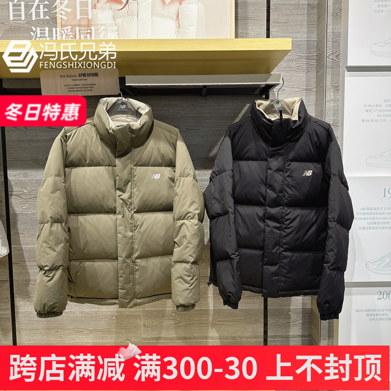 New Balance NB24冬季男女休闲时尚防风保暖两面穿羽绒服AMJ44301