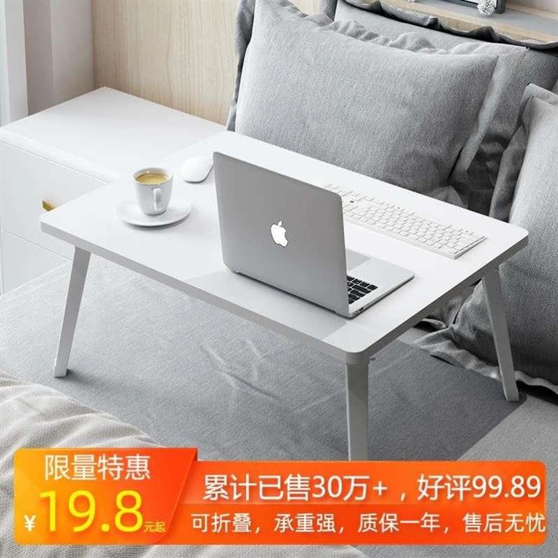 Desk on the bed laptop desk foldable small table电脑桌