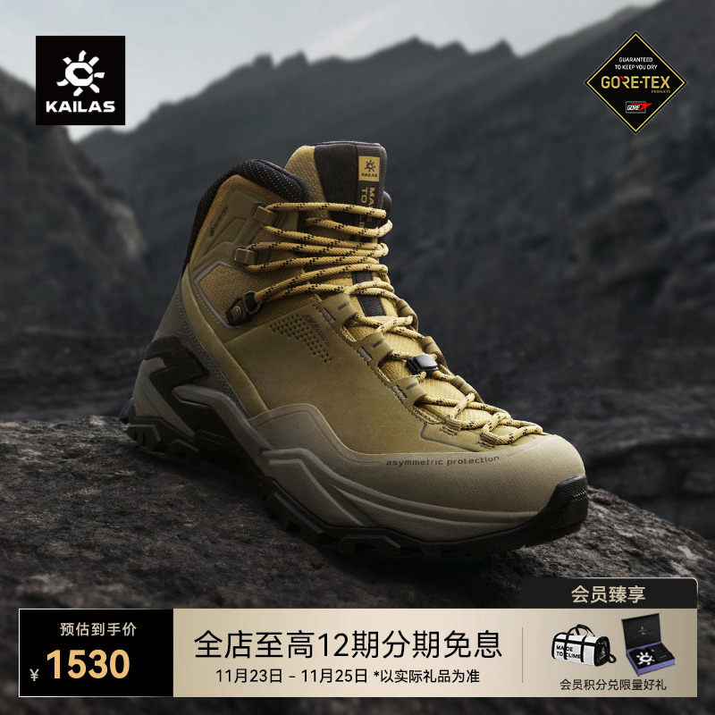 KAILAS凯乐石MT5-3 GTX MID登山鞋中帮防水防滑户外徒步鞋男女款