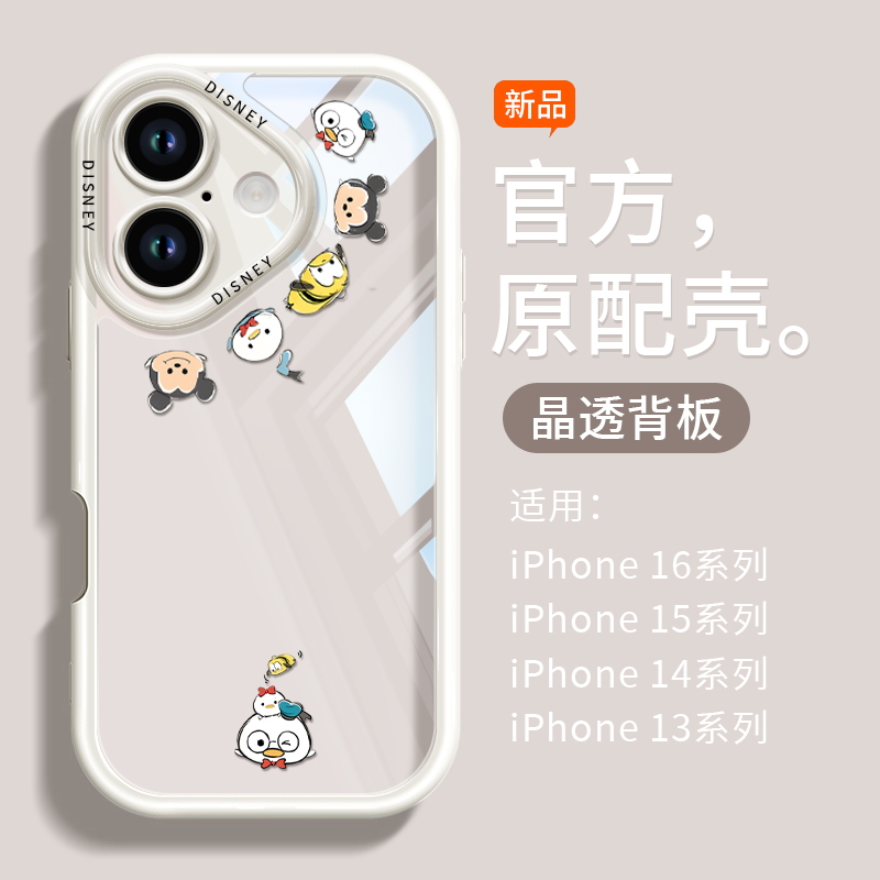 圈圈小熊适用苹果16promax手机壳2024新款iPhone16的15pro保护套16透明14硅胶16pro防摔plus奶油壳13新品ip12