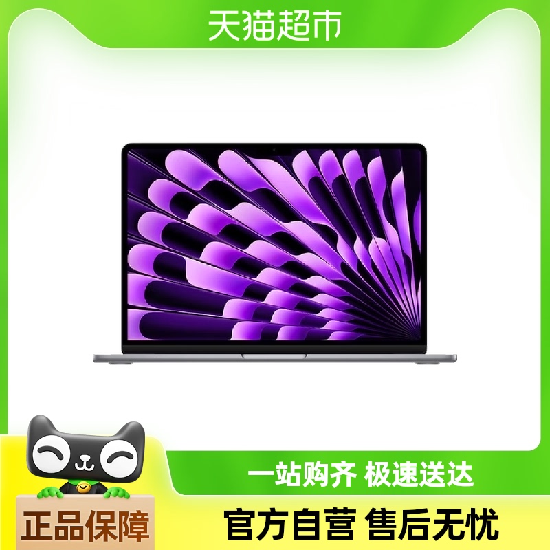 Apple 15.3英寸MacBook Air M3笔记本