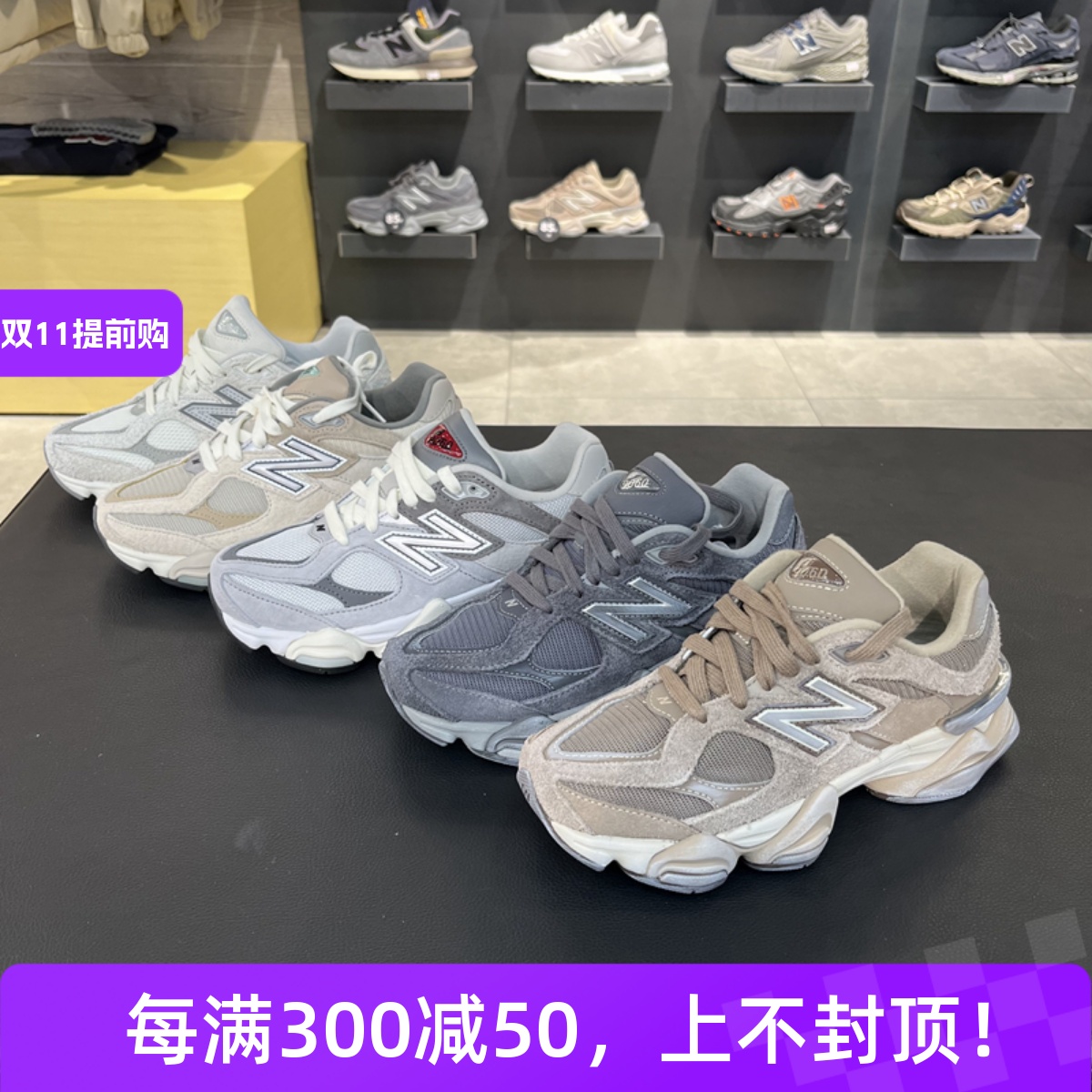 New Balance NB2023新款男女鞋时尚运动老爹鞋U9060MD1 U9060GRY