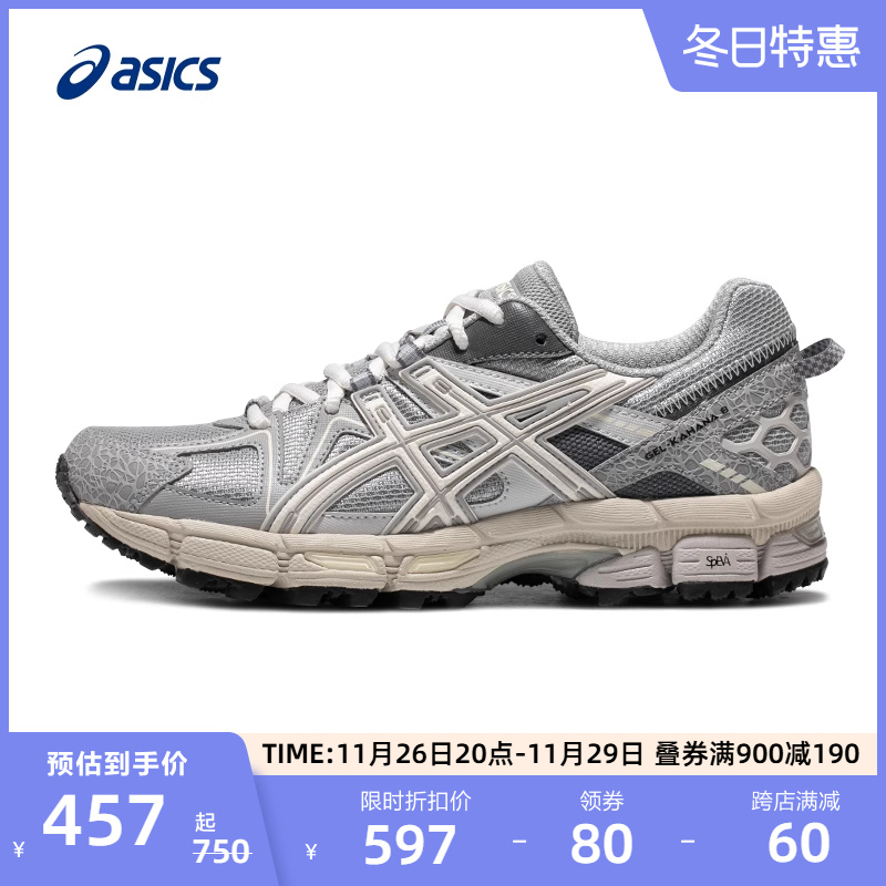 ASICS亚瑟士GEL-KAHANA 8越野跑鞋女耐磨户外登山鞋运动休闲鞋