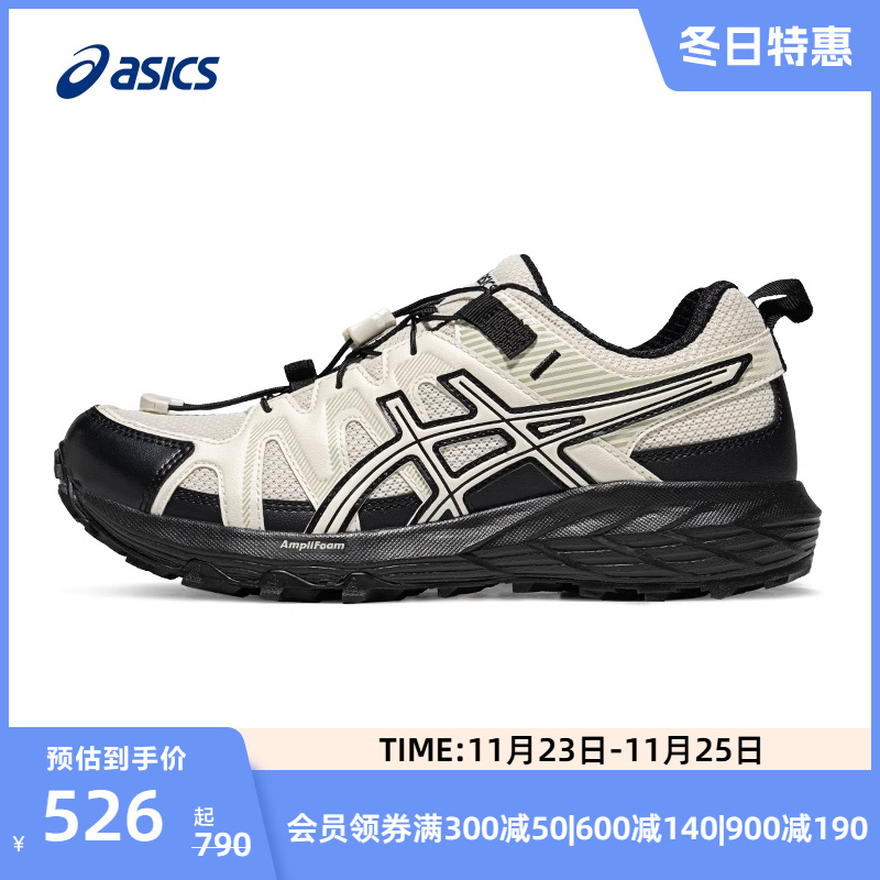 ASICS亚瑟士新款GEL-SONOMA FE男女户外休闲越野徒步登山运动鞋