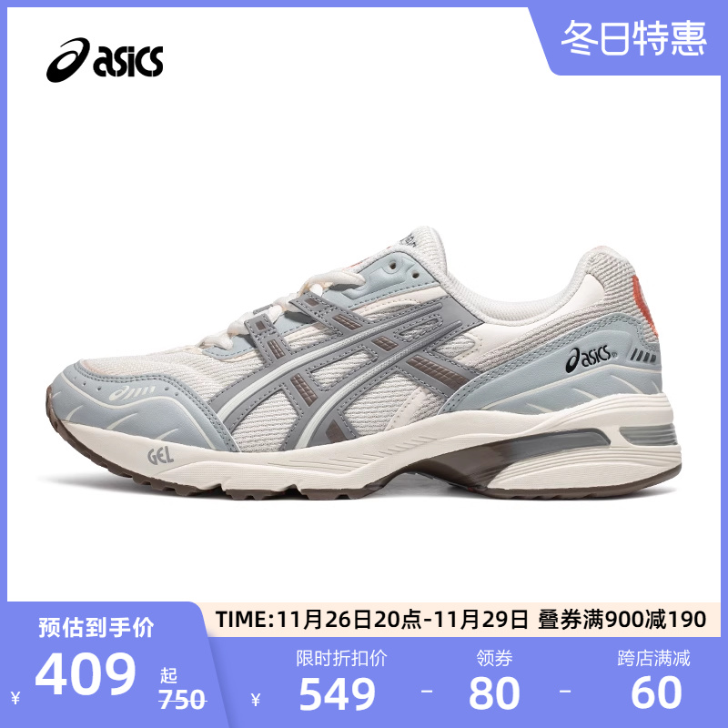 ASICS亚瑟士GEL-1090情侣时尚休闲鞋男女运动舒适复古潮流老爹鞋