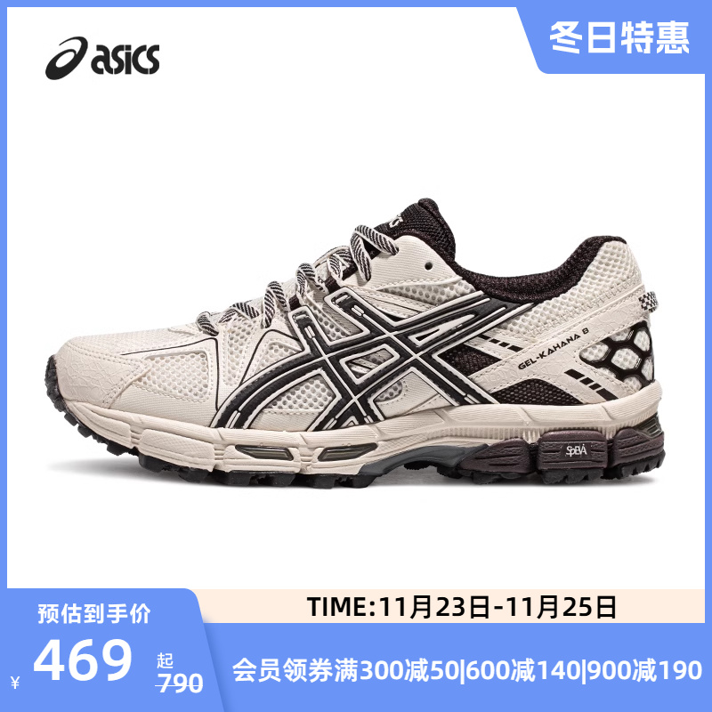 ASICS亚瑟士越野跑鞋GEL-KAHANA 8 CN情侣越野鞋耐磨登山徒步鞋