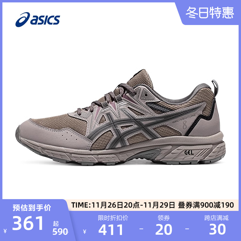 ASICS亚瑟士男女越野跑鞋GEL-VENTURE 8抓地耐磨登山徒步鞋运动鞋