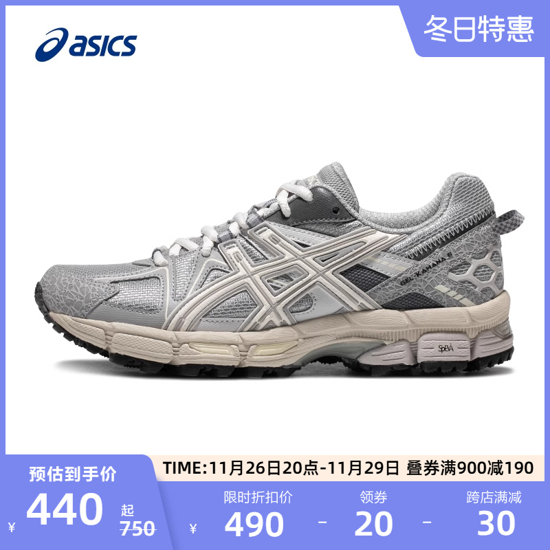 ASICS亚瑟士GEL-KAHANA 8越野跑鞋女户外登山鞋运动鞋复古老爹鞋