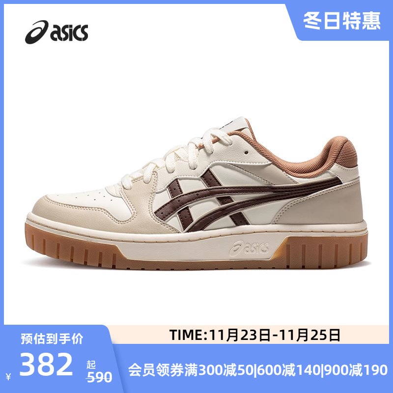 ASICS亚瑟士男女板鞋COURT MZ 2.0情侣复古潮流虎爪休闲鞋板鞋