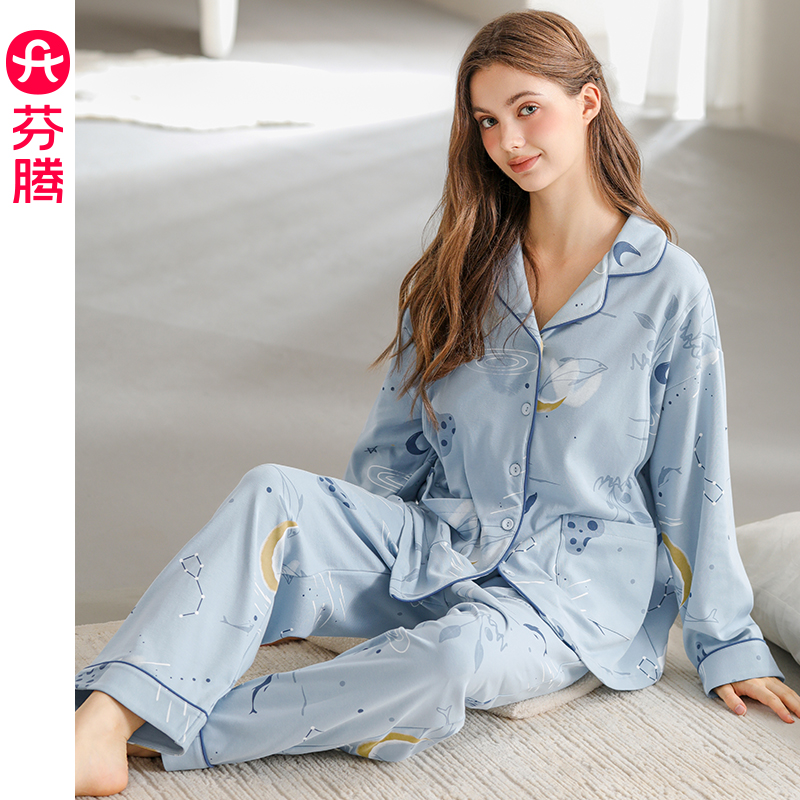 芬腾纯棉月子服春秋季长袖睡衣孕妇产后套装喂奶哺乳全棉家居服女