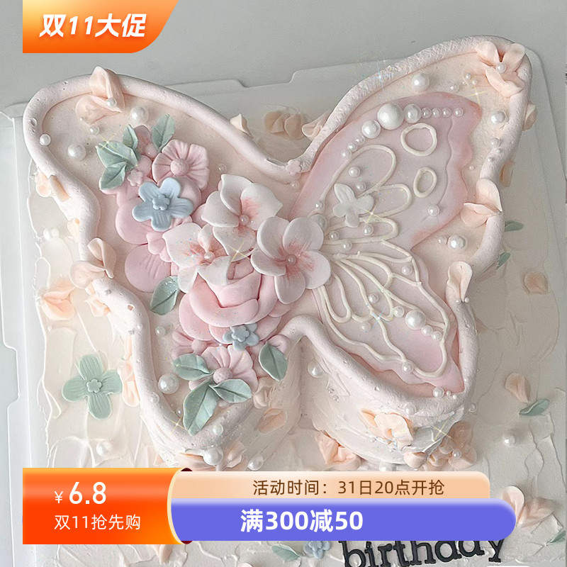 网红冰糖蝴蝶烘焙蛋糕装饰硅胶模具摆件520仙女神生日装扮模具