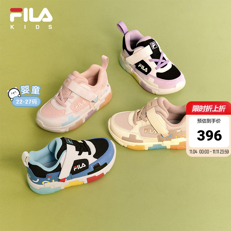 FILA KIDS斐乐童鞋儿童综训鞋2024冬季新款男女婴幼童运动闪灯鞋