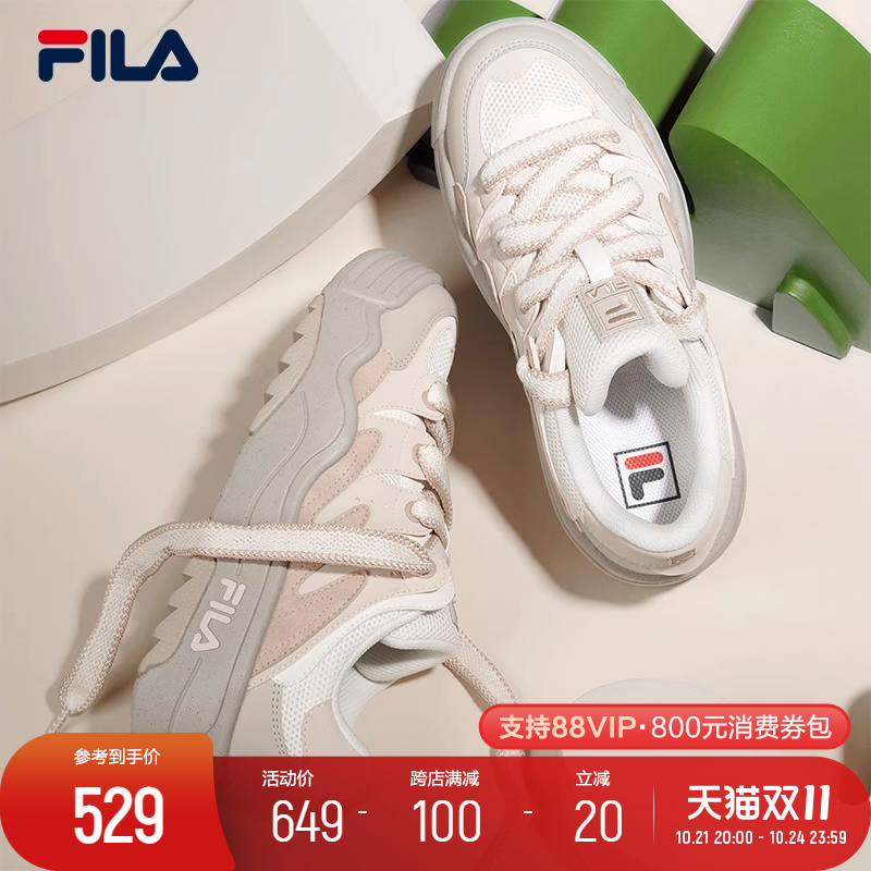 FILA 斐乐斑斓鞋ROSETTA女鞋板鞋面包厚底鞋增高复古时尚休闲鞋