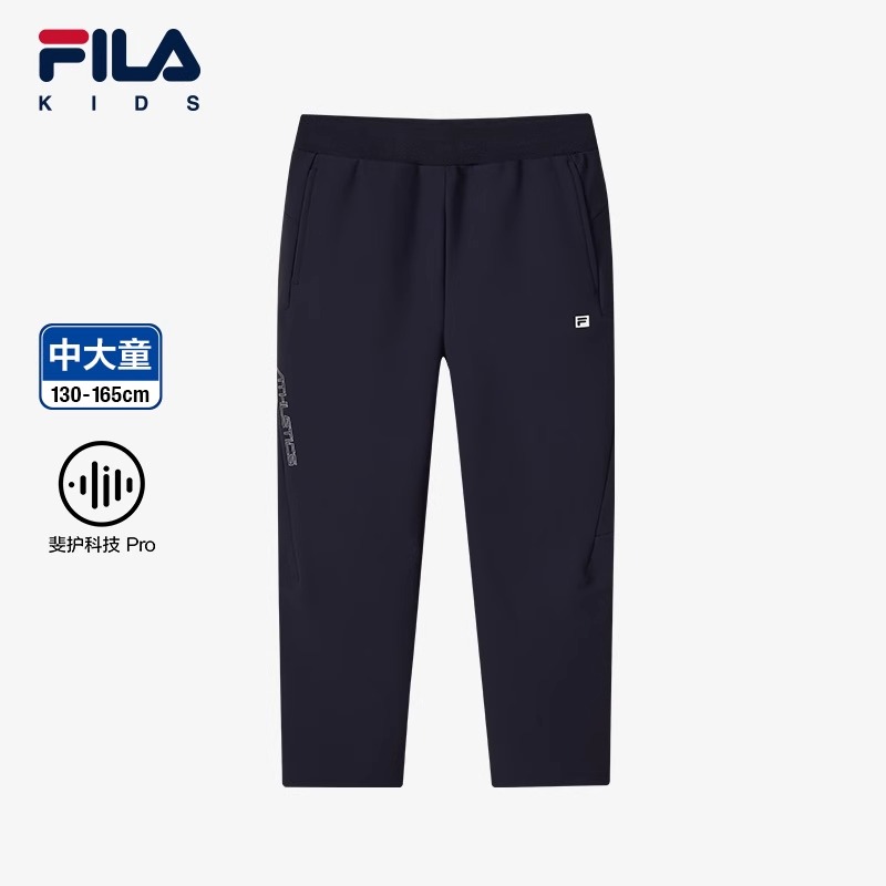 FILA KIDS斐乐童装男大童长裤2024冬季新款儿童运动舒适梭织裤潮