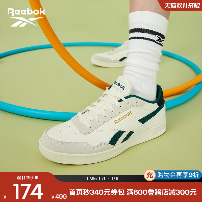 Reebok锐步官方男女TECHQUE T复古网球风运动休闲拼色小白鞋板鞋