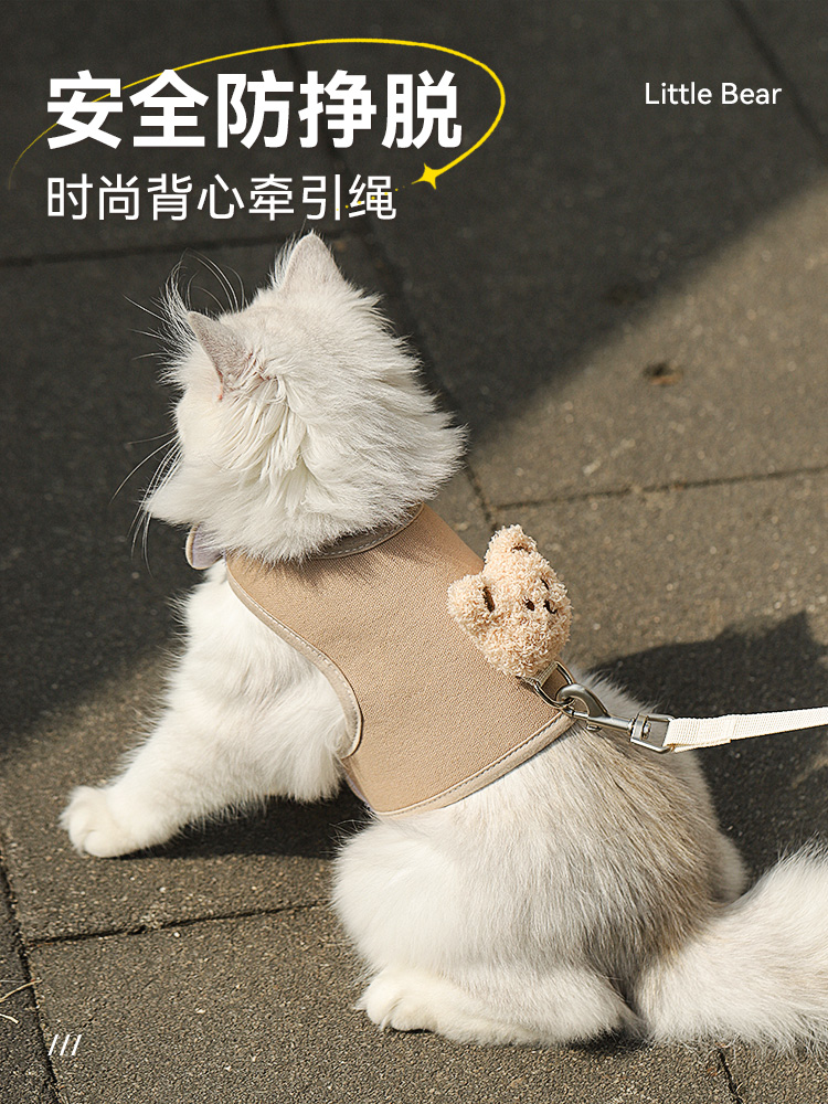 猫咪牵引绳防挣脱外出专用背带猫猫衣服背心工字型溜猫神器遛猫绳