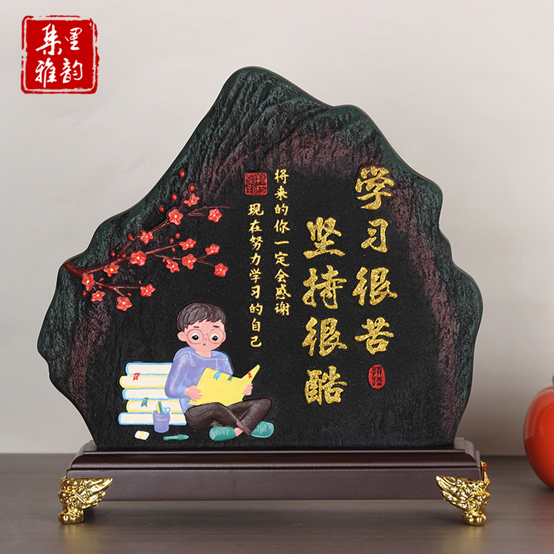 学习很苦坚持很酷励志摆件学生座右铭孩子书桌字画鼓励致孩子自律