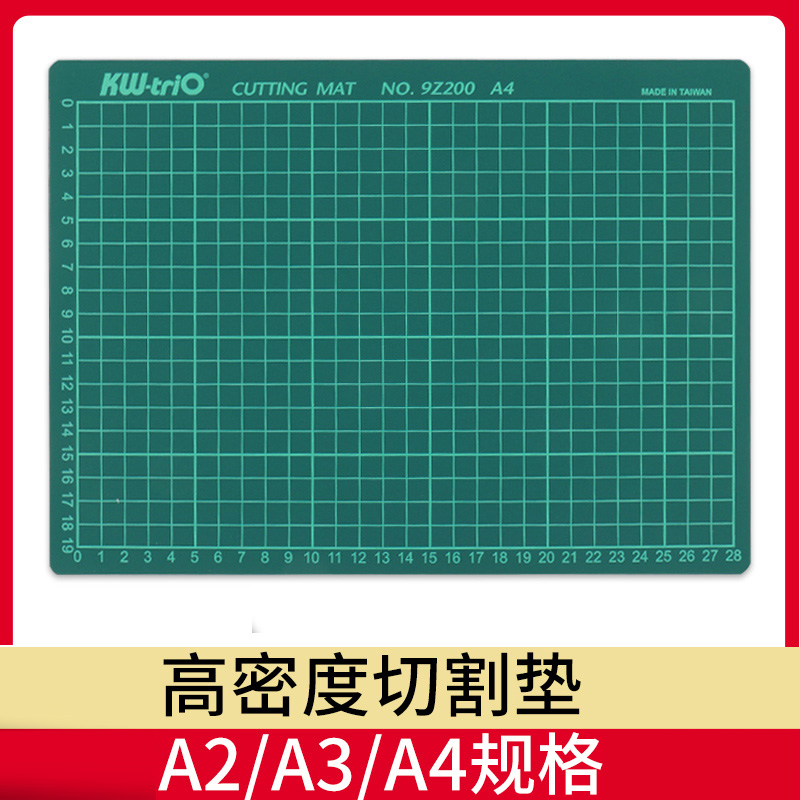 可得优切割垫雕刻刀A1切割板垫板大号刻度单面双面刻板A4防割软桌垫A2 A3手工写字书写手账卷画画美工工作台