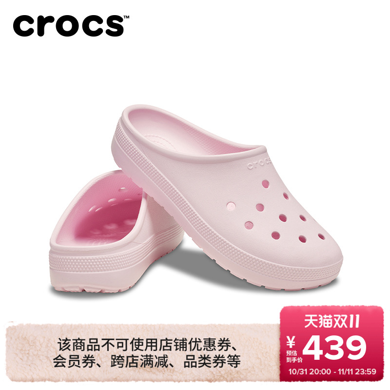 Crocs卡骆驰经典随心蹬洞洞鞋男包头拖鞋女鞋|211139