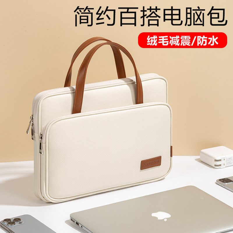 电脑包女士2025新款14寸适用华为笔记本matebook14s苹果macbook联想小新pro手提通勤air13英寸保护套男高级感