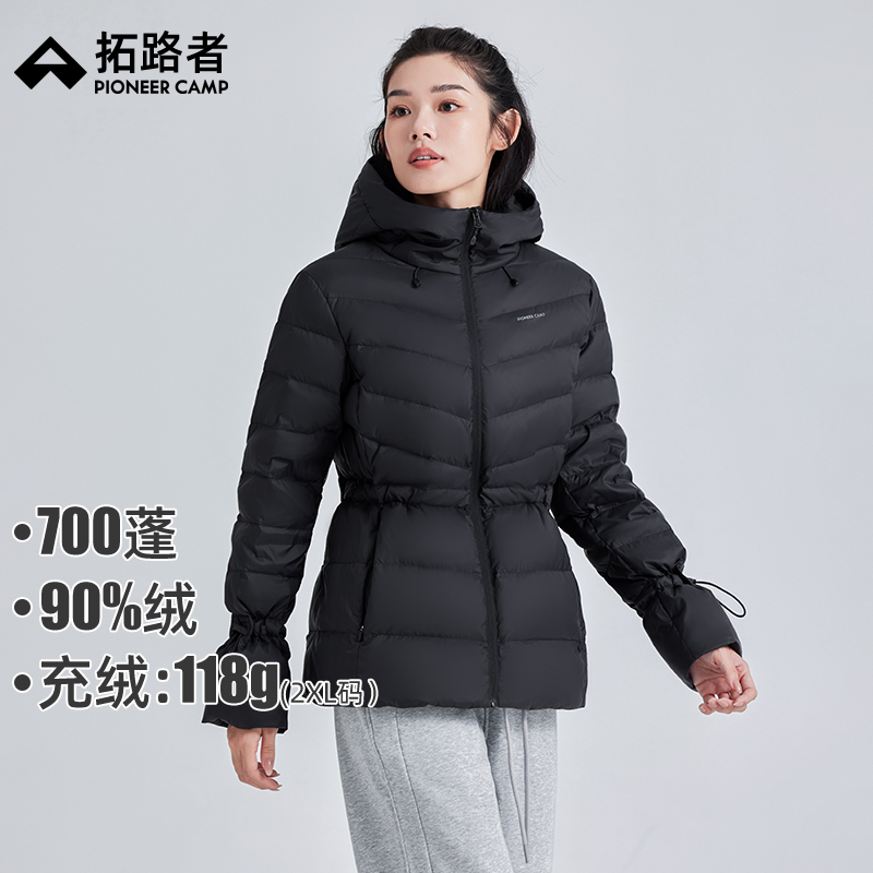 拓路者700蓬连帽收腰羽绒服女士2024冬季新款黑色90鸭绒显瘦外套