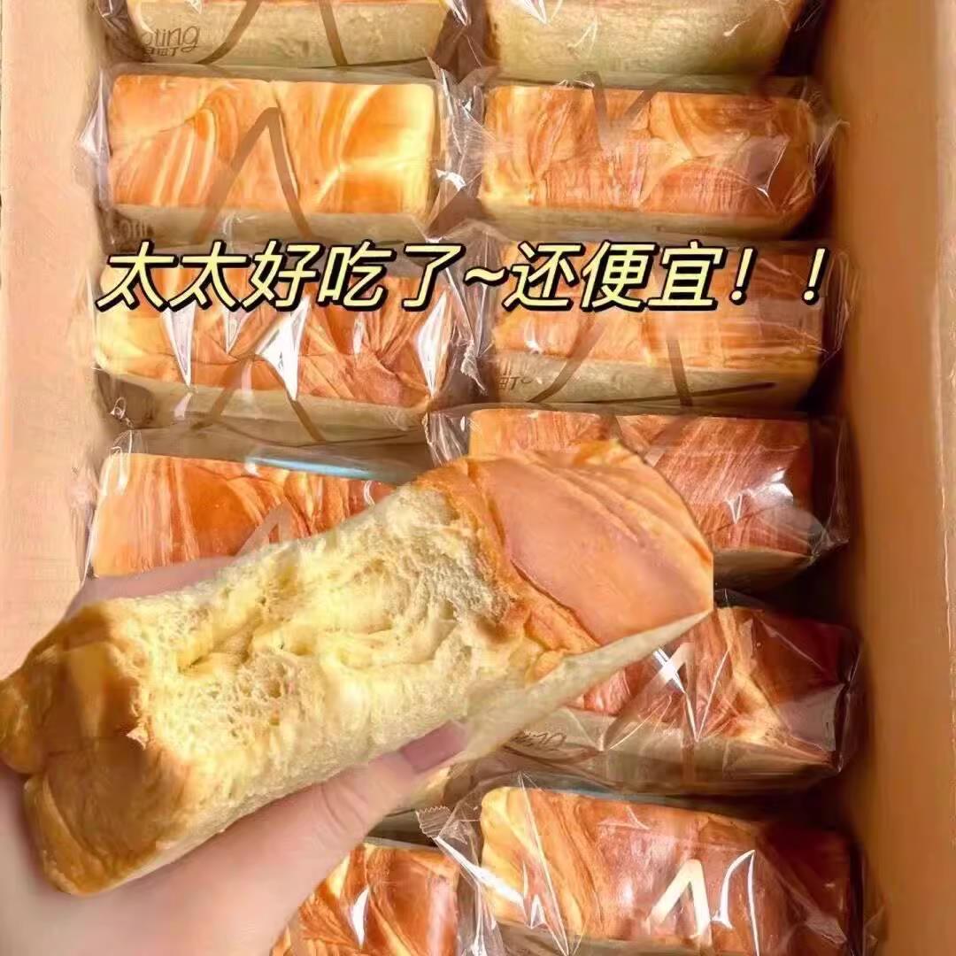 厚切吐司面包早餐食品手撕切片面包整箱奶香味欧包休闲零食代餐