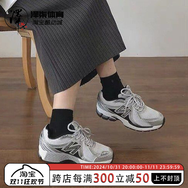 New Balance NB男女款860系列复古跑步运动休闲鞋骑行 ML860XD