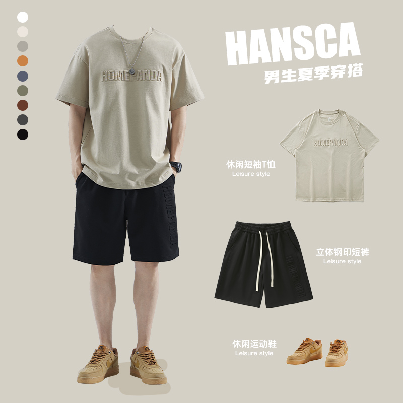 hansca夏季短裤男士休闲套装男短袖t恤青少年日系穿搭高级感裤子