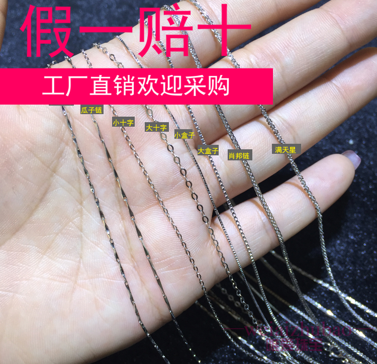 新品925银项链银链子女简约锁骨链盒子链无吊坠颈链配饰个性百搭