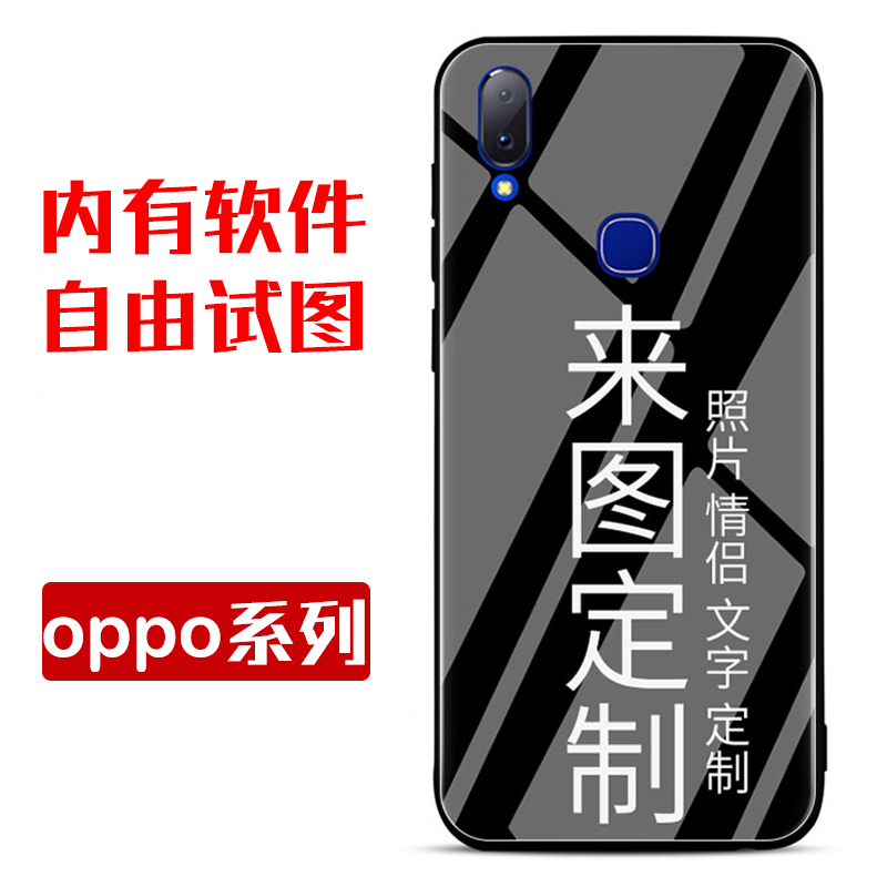 适用OPPOr17\/r15梦境版\/r11plus\/r9sp\/R11S来图定制DIY液态手机壳