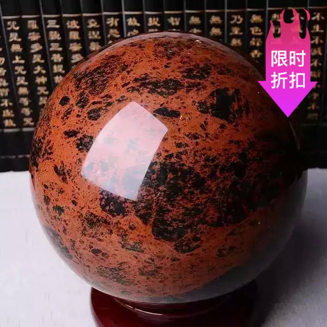 真品原矿天然虎绒金丝黑红曜石球摆件水晶办公家居客厅18\/20\/22CM