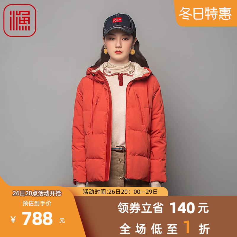 渔牌女装羽绒服女冬季2023新款精致国风绣花白鸭羽绒外套FGFD5019