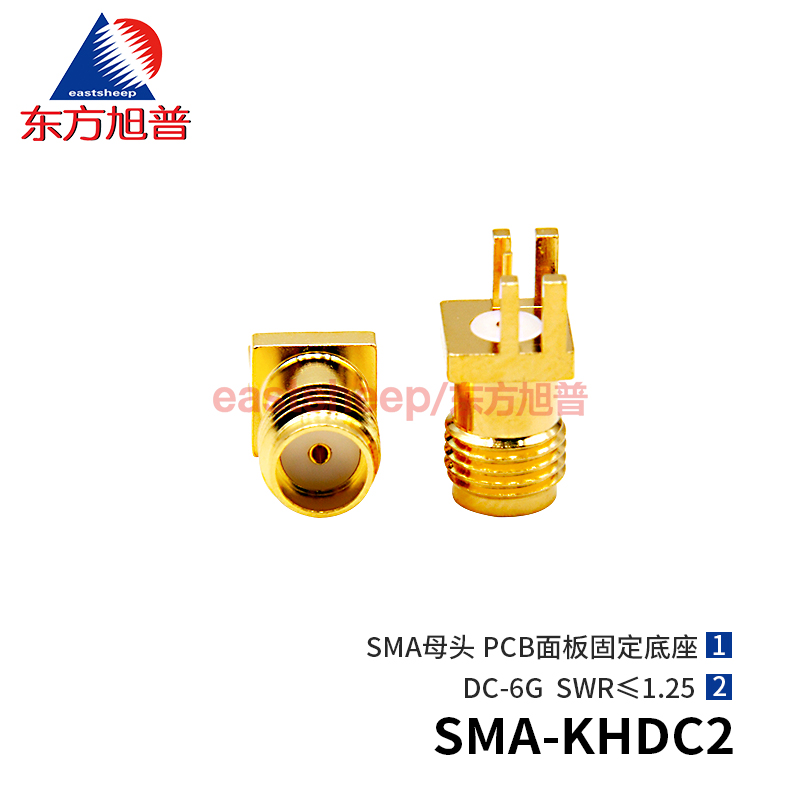 东方旭普 射频连接器 SMA-KHDC2 PCB面板底座 SMA-KE偏口 1.2MM