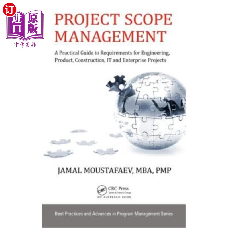 海外直订Project Scope Management: A Practical Guide to Requirements for Engineering