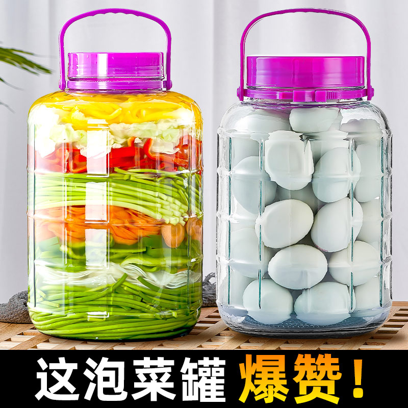 加厚泡菜坛子玻璃密封罐腊八蒜泡酒瓶腌制腌菜容器咸菜酸菜缸家用